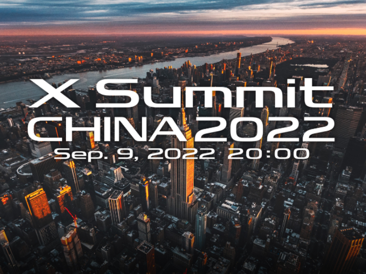 富士X Summit China 2022 将于9月9日 20：00正式开启！