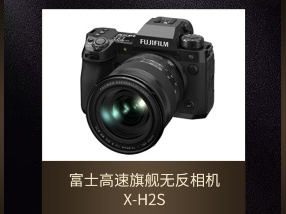 ITӰй2022ʿX-H2Sȱ༭Ƽ