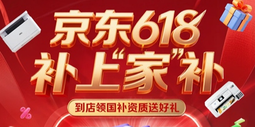 618