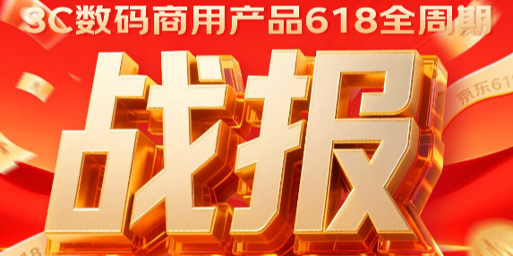 618